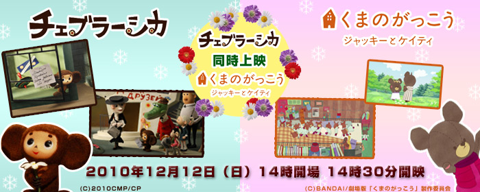 テレビ大阪 Tvo 映画館 試写会情報