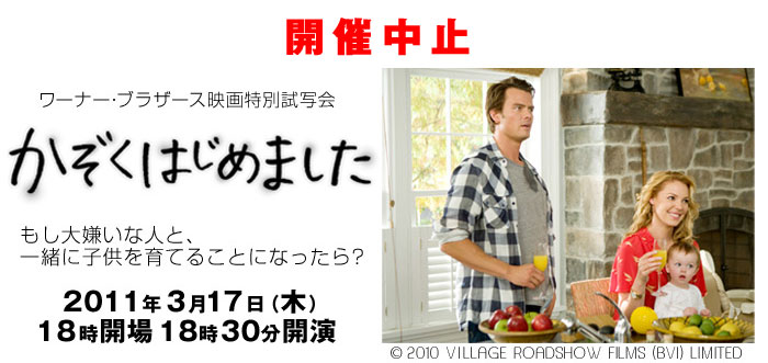 理想の彼氏