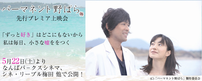 理想の彼氏