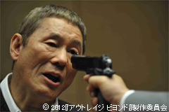 © 2012『アウトレイジ ビヨンド』製作委員会