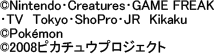応募する