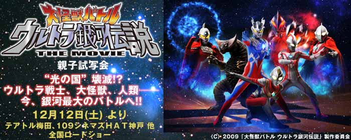 『試写会』という単語を必ず入れてください