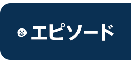 トピックス | ふたりエスケープ | テレビ大阪