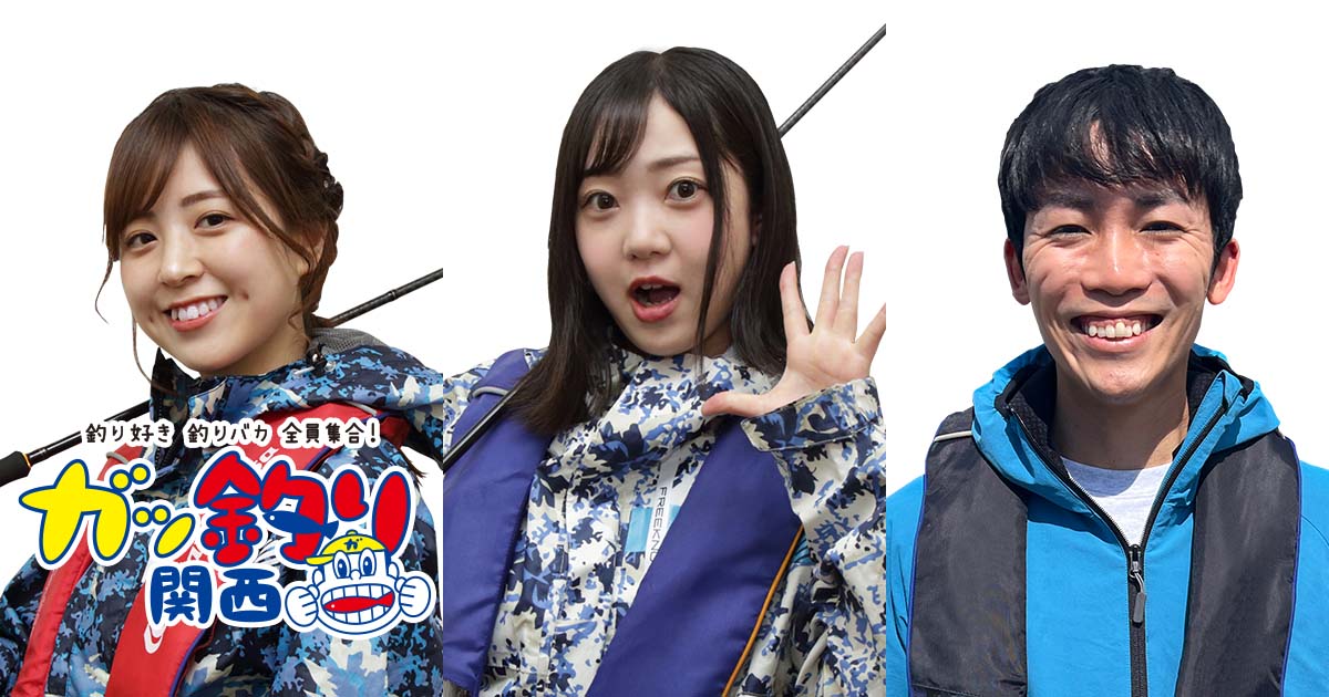 釣り好き 聖地】伊勢志摩スーパーライトな釣行 全スタッフまとめ読み HIDEUP