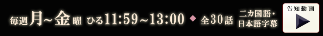 Tj`j 11:59`13:00