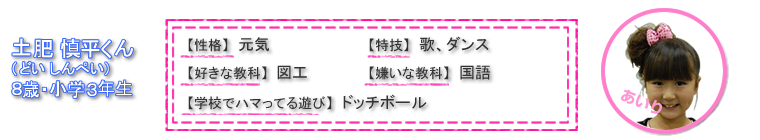 あいり