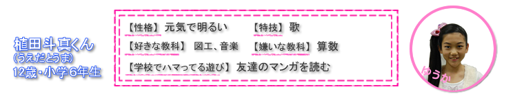 ゆうか