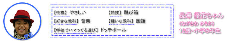まお