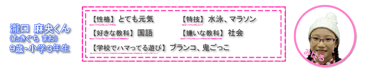 みはる