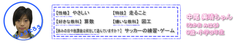 しょうたろう