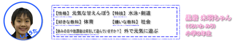 しょうた