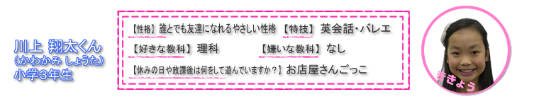 ききょう