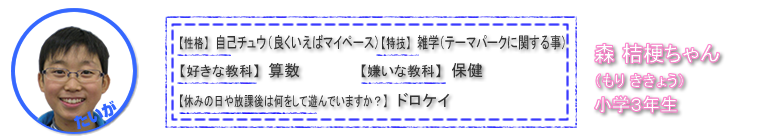 Tvo テレビ大阪 ハピキッズ Usj Tvo テレビ大阪 ハピキッズ Usj