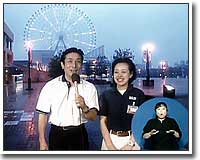 海遊館
