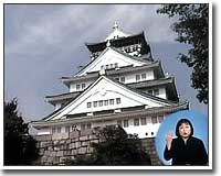 桂小米朝のハートフル大阪