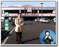 大阪市中央卸売市場