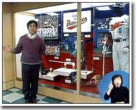 大阪市中央卸売市場