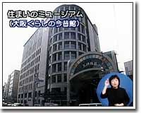 マイ・ミュージアム展