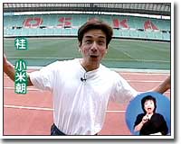 国際グランプリ陸上　大阪大会2003