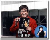 WTCコスモワールド