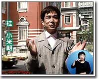 指定景観形成物