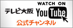 er YouTube`l