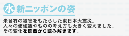 biz特集