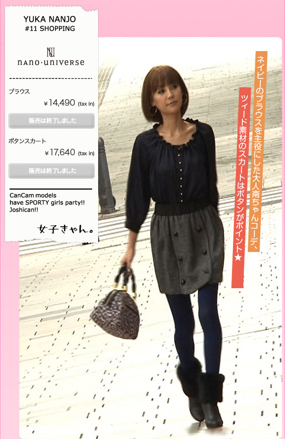 女子きゃん。