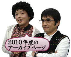 アーカイブリンク