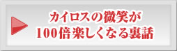 編集後記