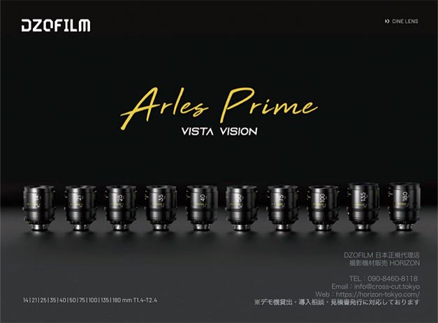 DZOFILM / GL Optics