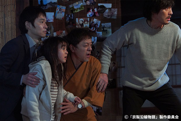 Amazon.co.jp: 京阪沿線物語 古民家民泊きずな屋へようこそ DVD