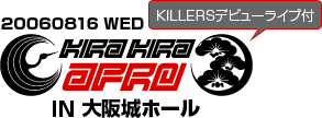 20060816 KILLERS�f�r���[���C�u�t�� ���炫��A�t�� IN ����z�[��