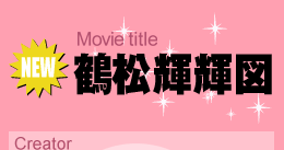 �ߏ��P�P�}