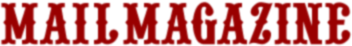 MAILMAGAZINE