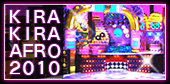きらきらアフロ2010