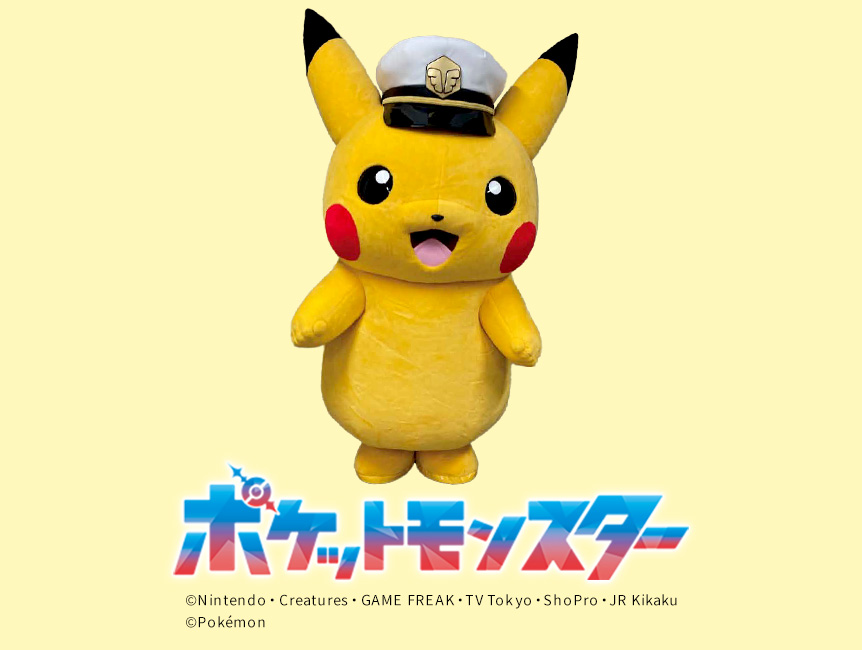 キャプテンピカチュウ