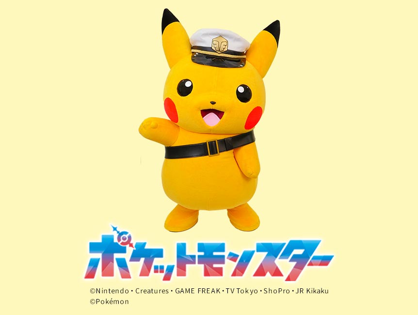 キャプテンピカチュウ
