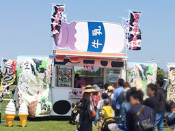 小池風流軒 【北海道ソフトクリーム】
