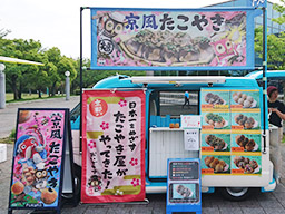 福篭
