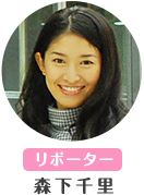 [���|�[�^�[]�X���痢