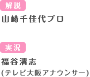 [���]�R������v���@[����]���J���u(�e���r���A�i�E���T�[)