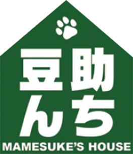 豆助んち