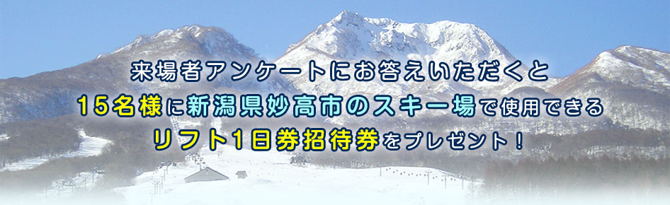 プレゼント 絶品 超満腹帝国vol 13 In 第8回大阪モーターショー プレゼント 絶品 超満腹帝国vol 13 In 第8回大阪モーターショー