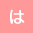 は