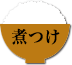 魚介系