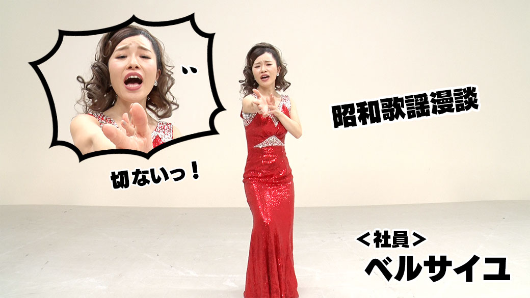 ベルサイユ