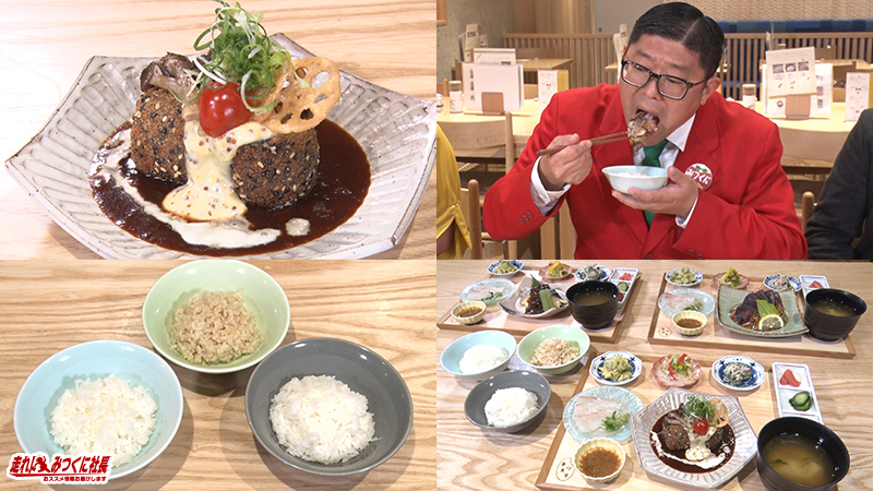 象印食堂