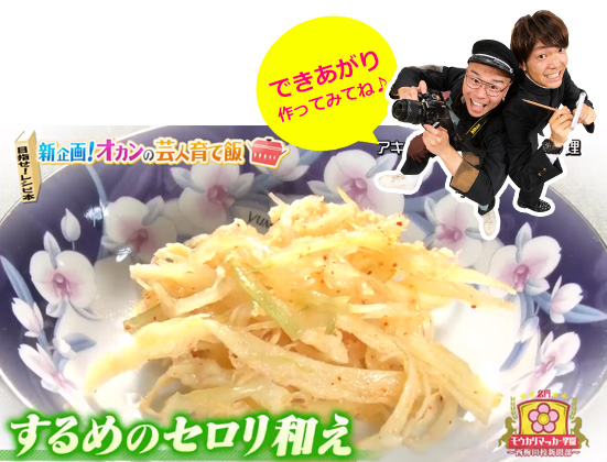 できあがり作ってみてね♪