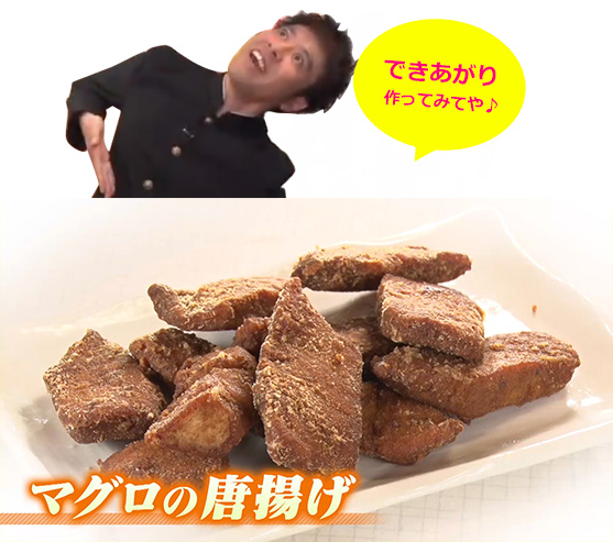 作ってみてや